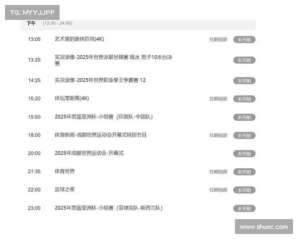 2019乒乓球赛事直播时间 2019乒乓球赛事直播时间