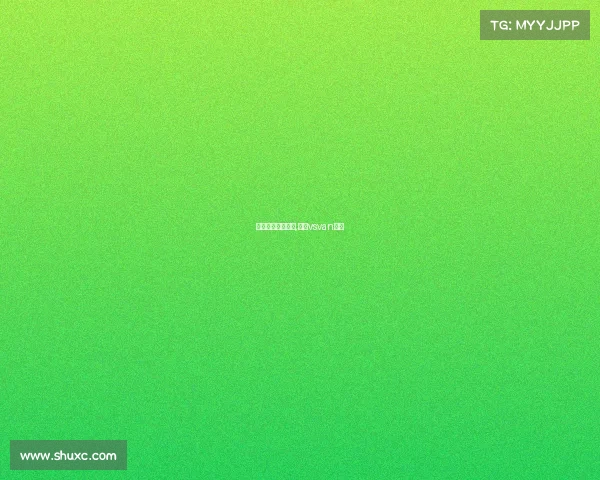 比利球王赛事片段,比利vsvan原版