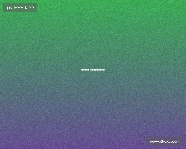 南亚杯赛事-南亚足球联合会锦标赛