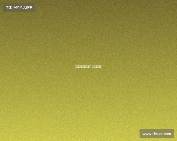 地表十二强赛事(地表12强比赛时间)