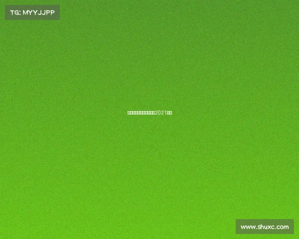 智利杯赛事结果、智利杯2021赛程 智利杯赛事结果、智利杯2021赛程